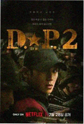 文学作品改编电影的得与失