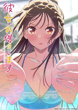 海贼王 路飞