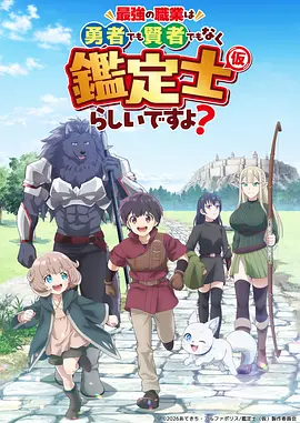 海贼王 山治