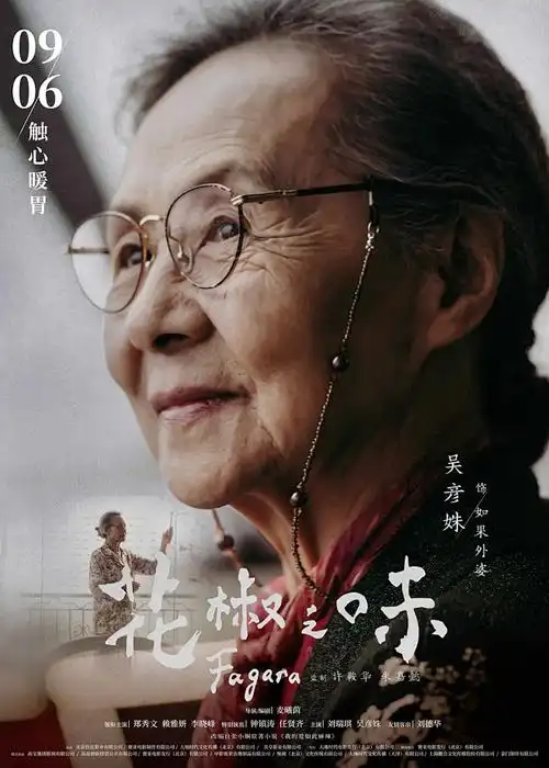 海贼王 司法岛篇